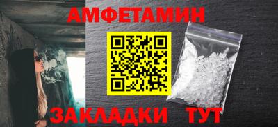 стаф Ипатово