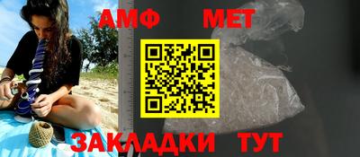 стаф Ипатово