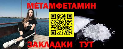 стаф Ипатово
