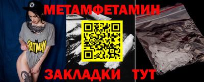 стаф Ипатово