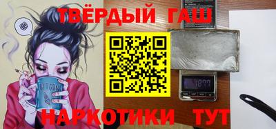 стаф Ипатово