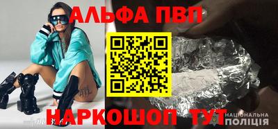 стаф Ипатово