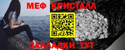 стаф Ипатово