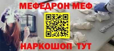 стаф Ипатово