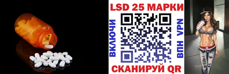 Лсд 25 экстази кислота  OMG зеркало  Шарыпово 