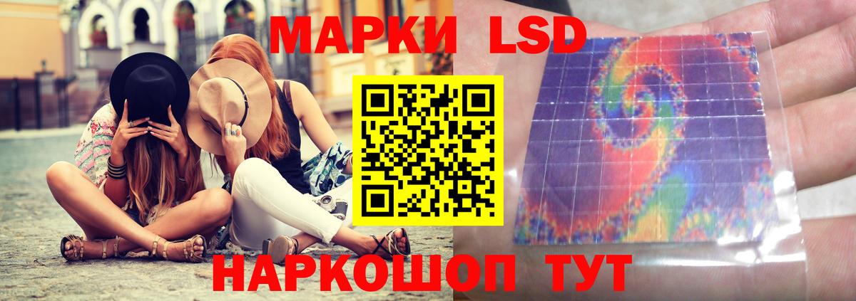 ЛСД экстази  Вход с VPN  ссылка на мегу онион  Шарыпово  ЛСД экстази кислота  ЛСД экстази кислота 