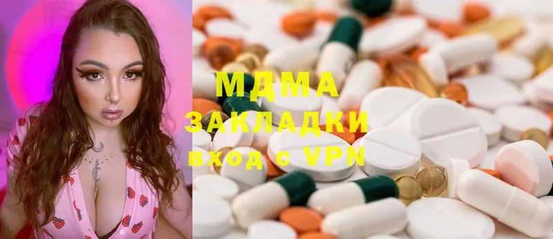 MDMA VHQ  Шарыпово 