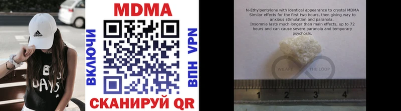 MDMA crystal  магазин продажи   darknet телеграм  Шарыпово 