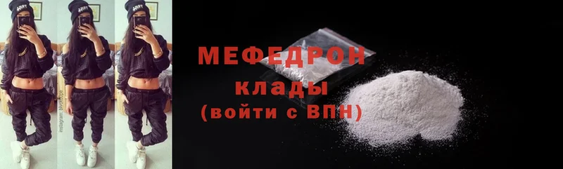 МЕФ mephedrone  Шарыпово 