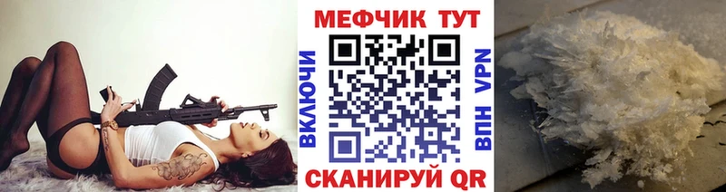 Меф мука  купить наркотики цена  Шарыпово 