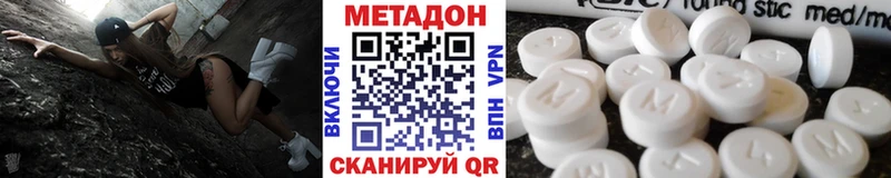 нарко площадка официальный сайт  сколько стоит  Шарыпово  Метадон кристалл 