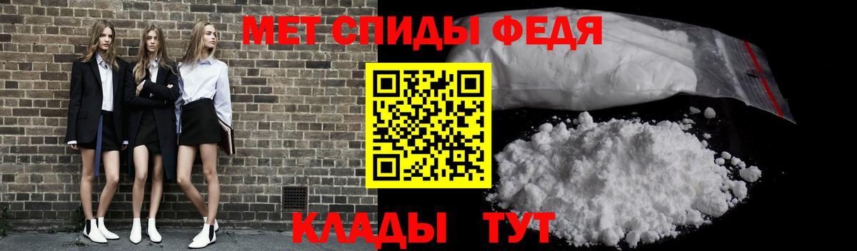 Первитин винт Шарыпово