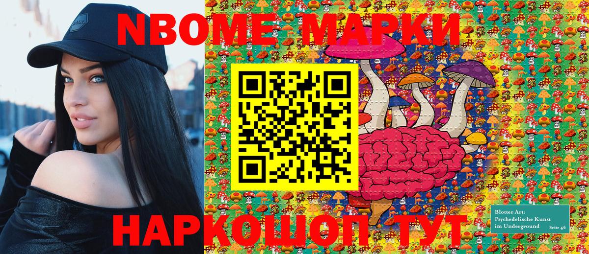 Вейп ТГК Шарыпово