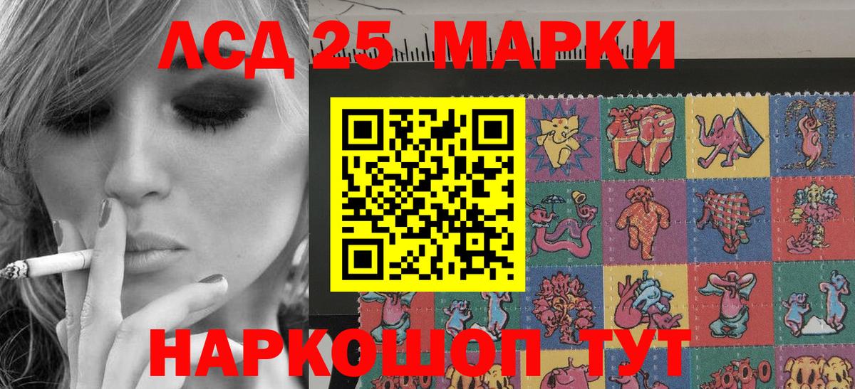 Шарыпово  А ПВП  Мефедрон  Метадон  МАРИХУАНА  Cocaine  Вход с VPN  Гашиш 
