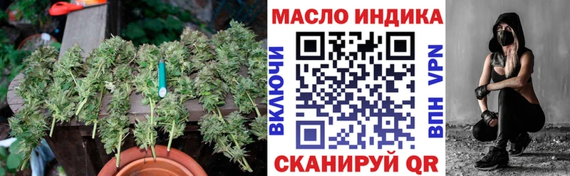 Дистиллят ТГК гашишное масло  ОМГ ОМГ онион  Шарыпово  купить  