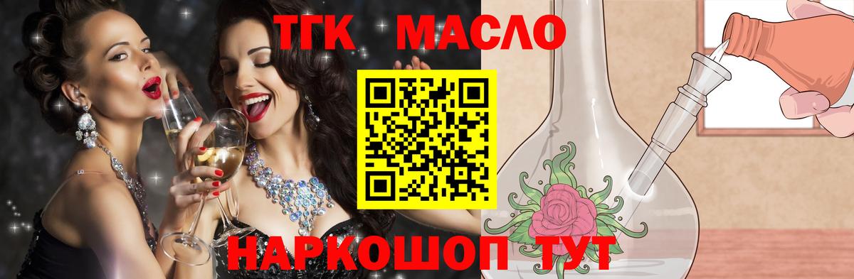 Дистиллят ТГК концентрат Шарыпово