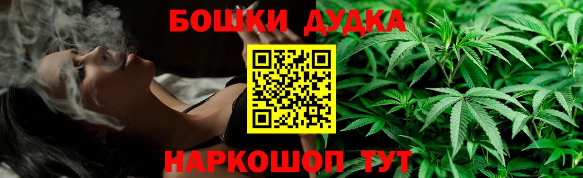 Каннабис MAZAR  Шишки марихуана гибрид  Шарыпово  Каннабис Bruce Banner  Бошки марихуана тримм  Вход с VPN 
