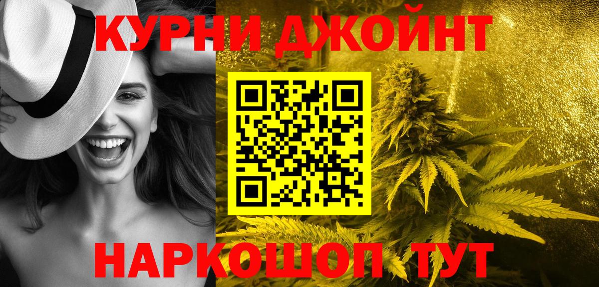 Бошки Шишки сатива Шарыпово